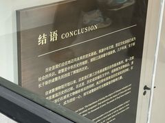 -诸暨博物馆