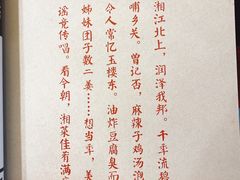 -马凯餐厅(长椿街店)