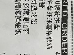 -必胜客(棠下店)