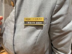 -湖北三五醇酒店·35年新楚菜