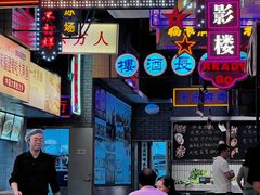 -王庄阿咪海鲜大排档(象园店)