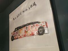 -毛毛虫酒吧