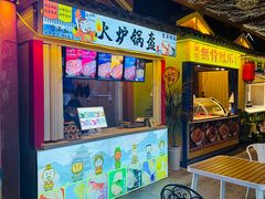 -三亚湾红树林度假酒店美食街
