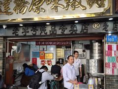 -達揚原味燉品(文明路店)