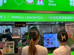 -柠季·手打柠檬茶(静安大悦城北座B1店 )