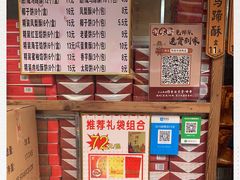 -阿吉仔(大元路店)