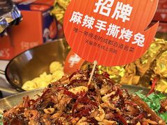 -何师烧烤Pro ·江湖川菜·小龙虾·精酿(太古里旗舰店)