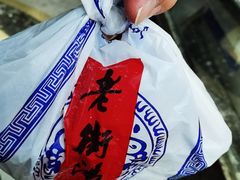 -七宝老街汤团(上海世纪汇广场店)