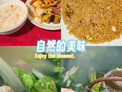 -宣威山野人家·现炒云南菜(金碧店)