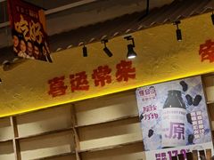 -懂食汇自助火锅