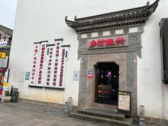 -大小河街