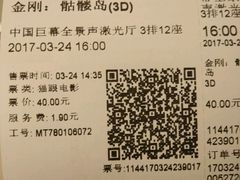 -中影国际影城(小西天CINITY店)