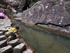 -雁荡山三折瀑景区