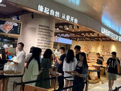-麦陌(正弘城店)