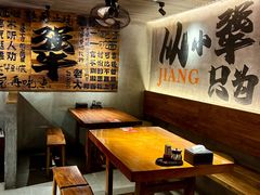 -李犟大爆鳝面·手工蟹黄包(湖滨西湖店)