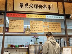 -丽丽三鲜螺蛳粉(田林路店)