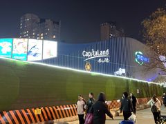 -凯德MALL(望京店)