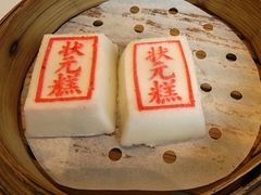-宁波状元楼酒店(和义路店)