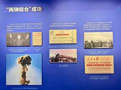-中国航天博物馆