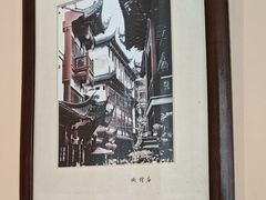 -席家花园(巨鹿花园店)
