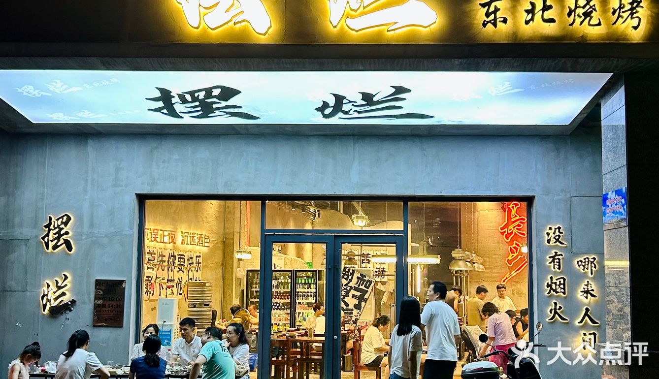 烧烤一顿，快乐加倍！酱油筋绝了