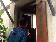 -陈云纪念馆