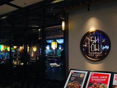 -首秀·四川料理(星耀101店)