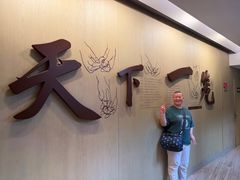 -南翔馒头店(豫园店)