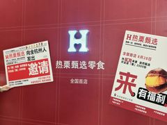 -龙湖杭州滨江天街