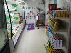 -中粮家佳康肉食(花市专卖店)