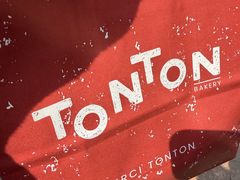 -TonTon(永康路店)