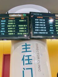 -南京市儿童医院(广州路院区)