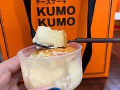 -KUMO KUMO甜品·冰淇淋(深圳壹方城店)