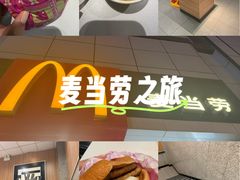-麦当劳(东大桥店)