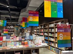 -扶光书店(中环店)