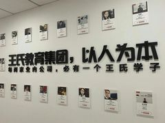 -CGWANG王氏教育(重庆校区)