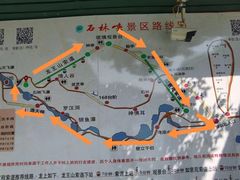 -京东石林峡风景区