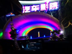 -枫花园汽车电影院(朝阳公园店)