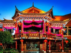 -丽江千古情