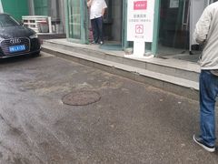 -爱康国宾体检中心(建国门分院)