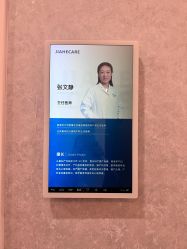 -北京嘉禾妇儿医院