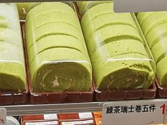 绿色瑞士卷-樱桃面包西饼(宝乡街)