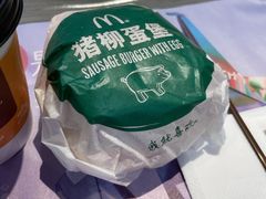 -麦当劳(国际大厦店)