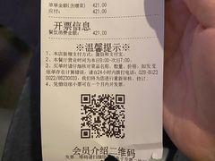 -海底捞火锅(老城根店)