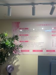 -产后帮产后修复(首城国际店)