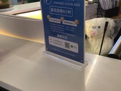 -国华国际广场-地下停车场