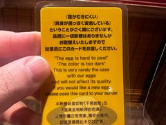 -一兰拉面(新宿中央东口店)