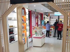 -同仁堂中医诊所(永定路店)