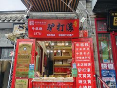 -平安里(地铁站)