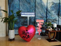 -广州增城富力万达嘉华酒店